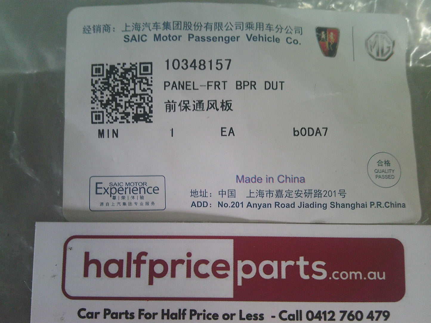 MG ZS Genuine Top Front Radiator Cowling New Part.