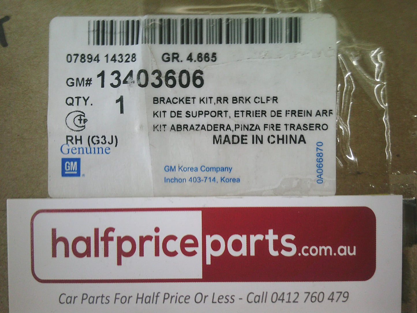 Holden JH Cruze Sedan/Hatch Genuine Rear Brake Caliper Bracket - New Part
