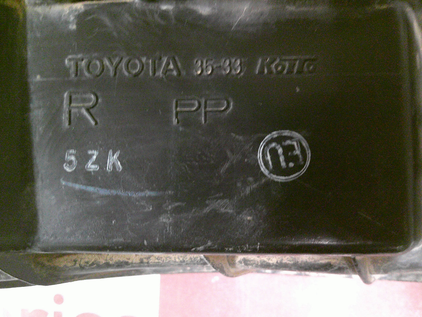 Koito Tail Light Right Hand Rear Tub Suits (Right Hand Only) Toyota Hilux Used Part