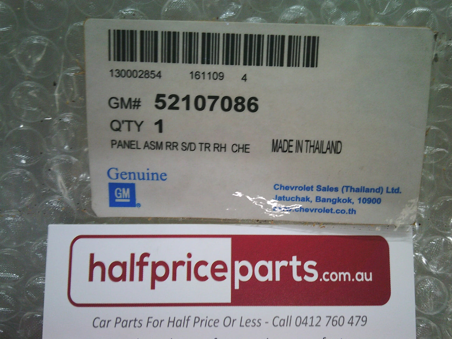 Holden RG Trailblazer Genuine Right Hand Rear Door Trim New Part