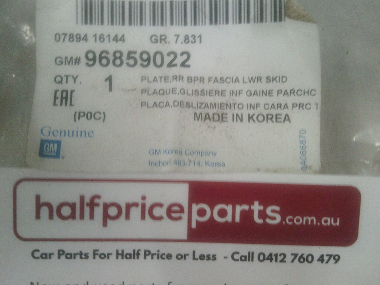 Holden Captiva L7L Genuine Rear Lower Bumper Skid Plate New Part