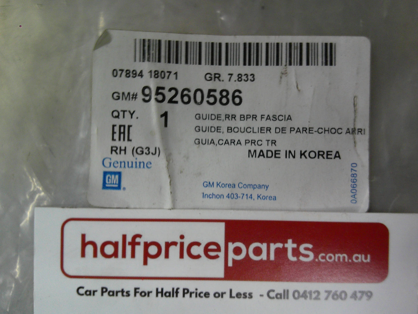Holden JH Cruze Series II Genuine Right Hand Rear Bumper Fascia Guide New Part