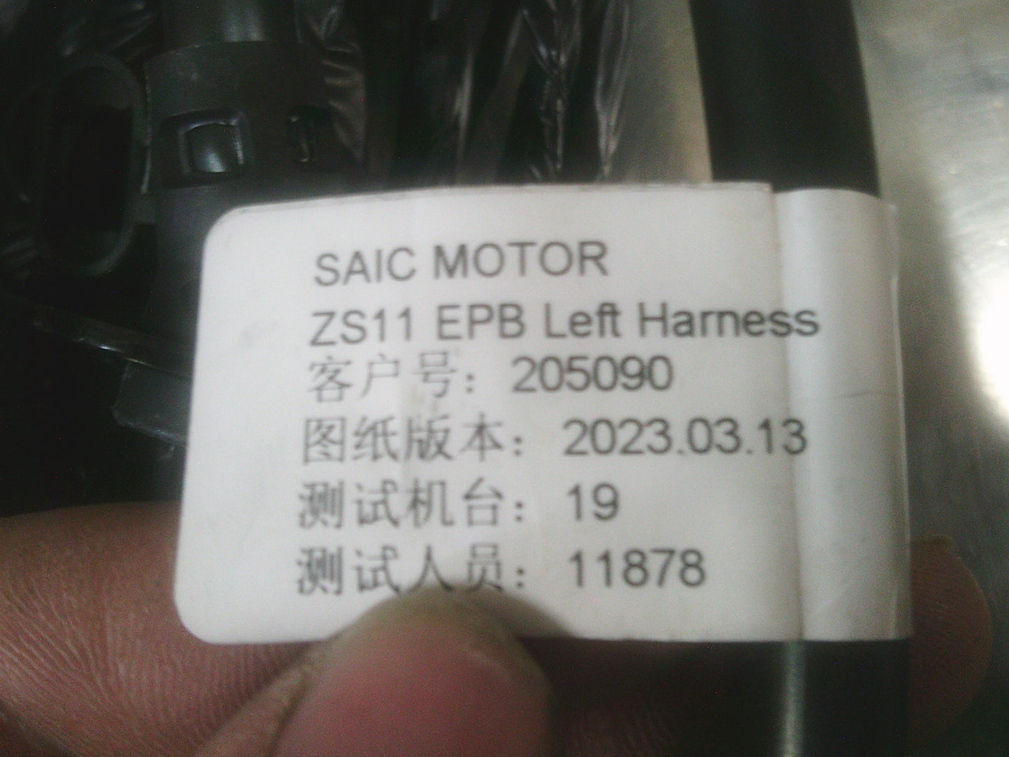 MG ZS Body Wiring Harness New Part