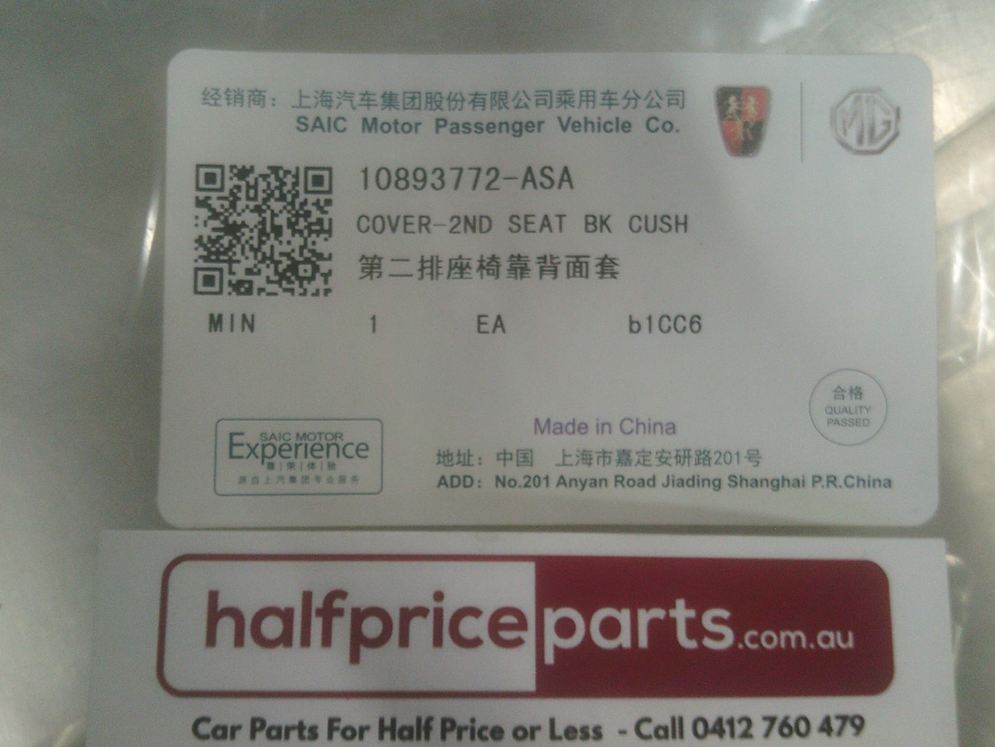 MG ZS Left Hand Black Seat Back Cover New Part