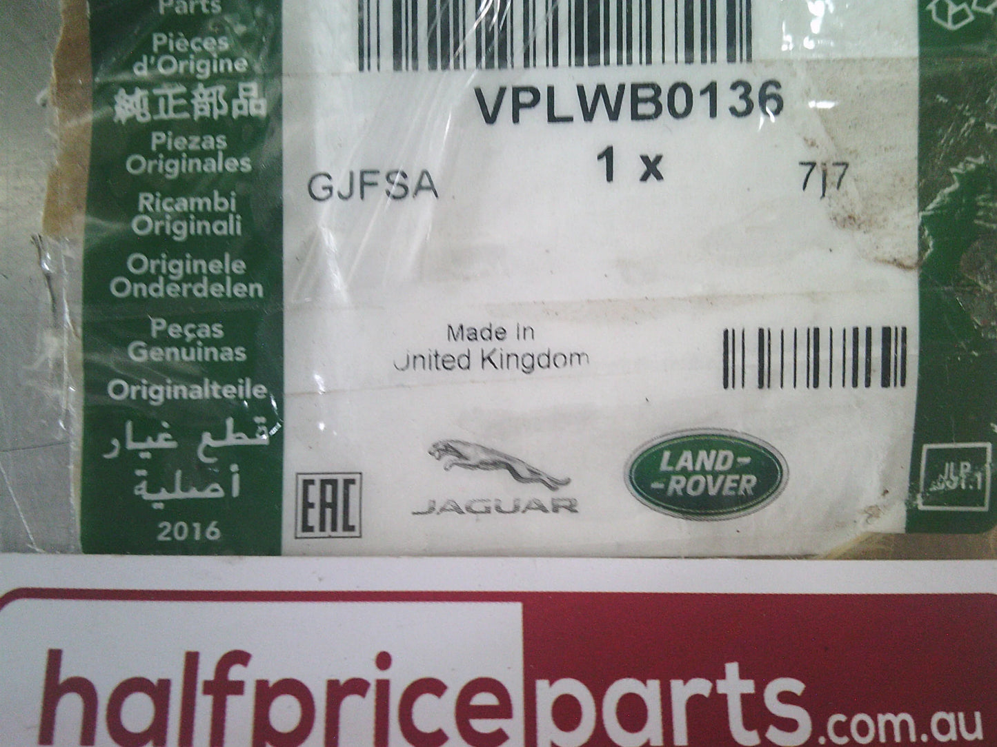 Ranger Rover Sport Genuine Lower Tow Eye Hook Cover Painted Techno Silver New Part