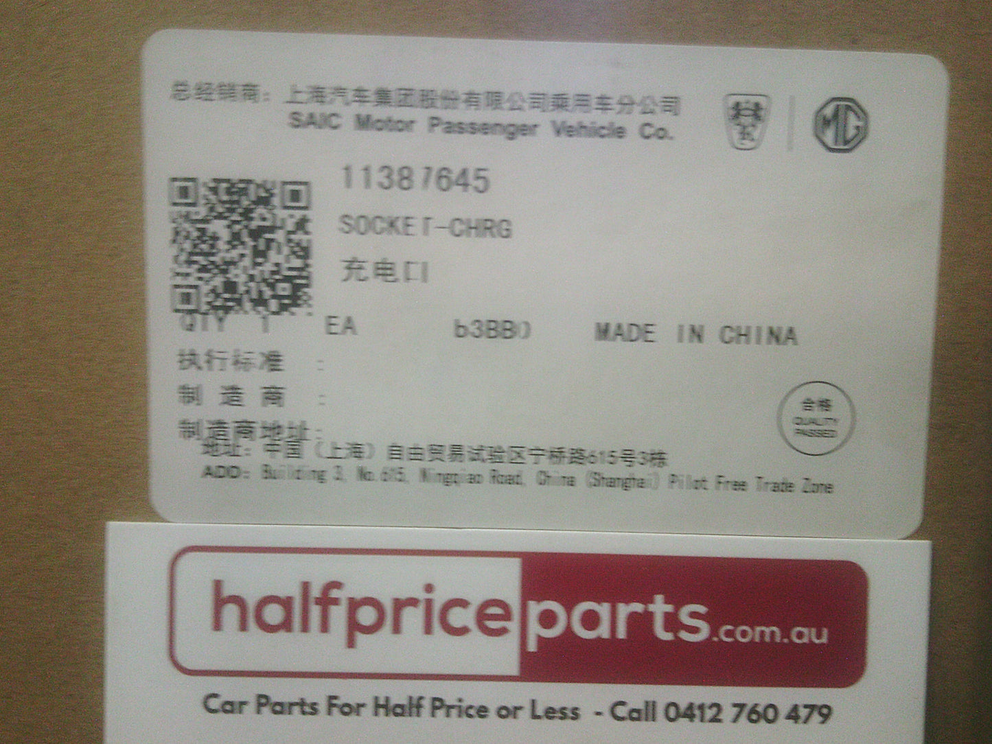 MG Genuine Electric Vehicle Charge Socket New Part
