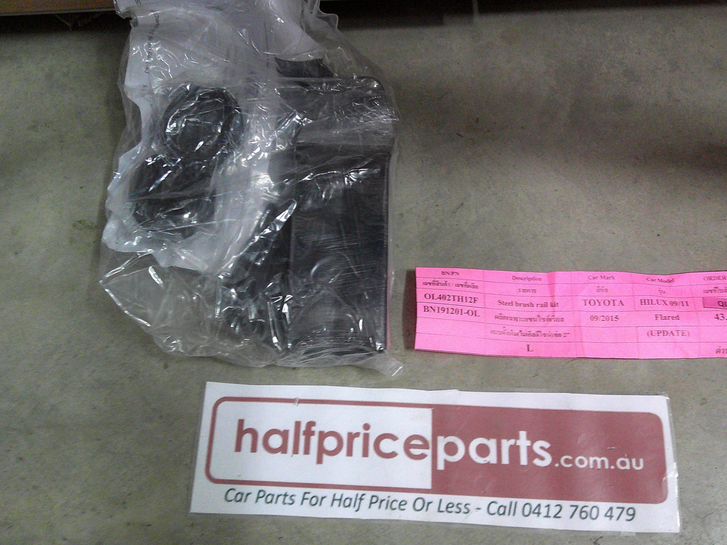 Opposite Lock Side Rails (Bush Bars)  (Suits Front Flares) Suits Toyota Hilux New Part