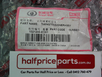 Great Wall Haval H5 Genuine Timing Tensioner Pulley New Part