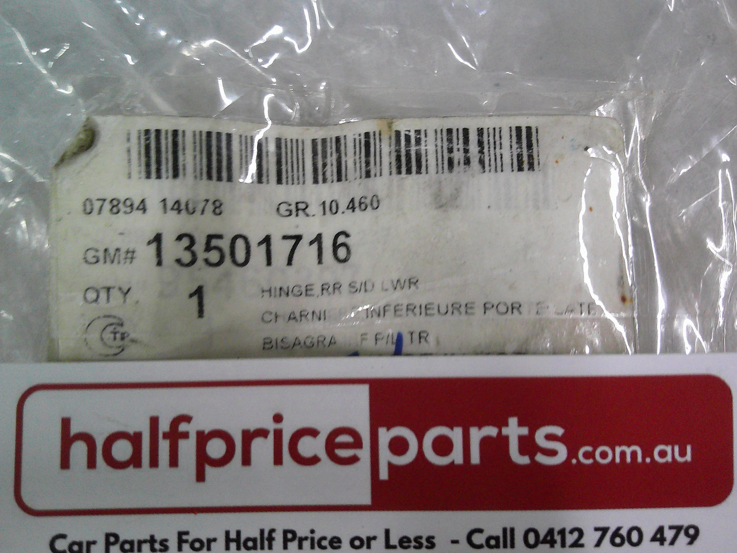 Holden JG/JH Cruze/ZB Commodore/Equinox/Volt/PJ/BK/BL Astra Right Hand Rear Lower Door Hinge New Part
