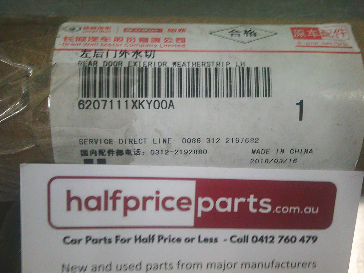 Haval H6 Genuine Left hand Rear Door Exterior Weatherstrip - New Part