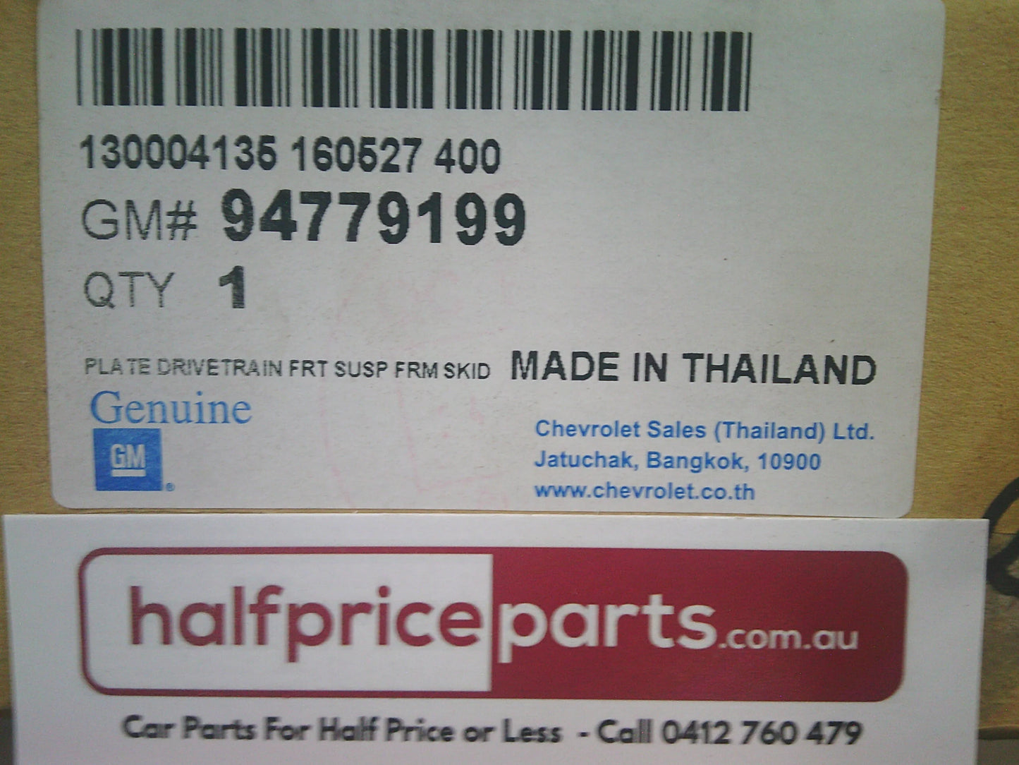Holden RG Colorado Genuine Front Suspension Frame Bash Plate New Part