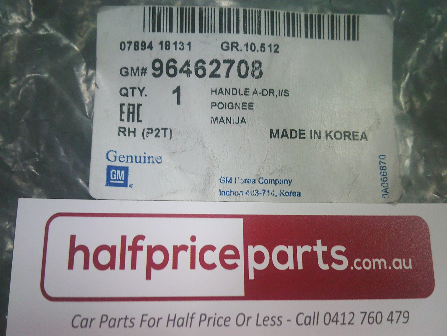 Holden TK Barina Genuine Drivers Front Door Inner Handle Assembly (Black) New Part