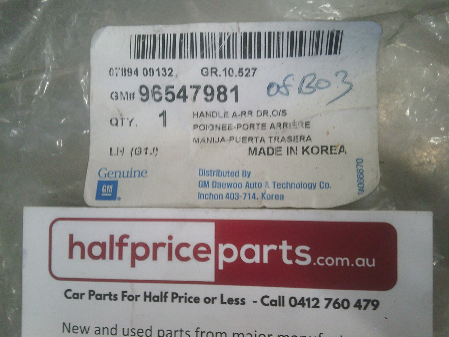 Daewoo Nibira/Lacetti Genuine Left Hand rear Door Handle (Unpainted) New Part