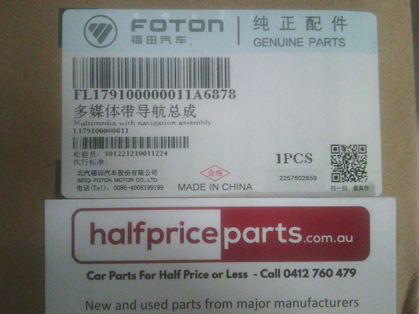 Foton Aumark Genuine Multimedia Assembly New Part