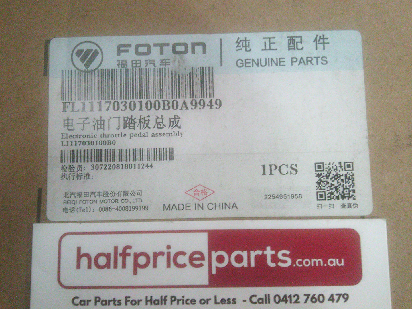 Foton Aumark Genuine Throttle Pedal Assembly New Part