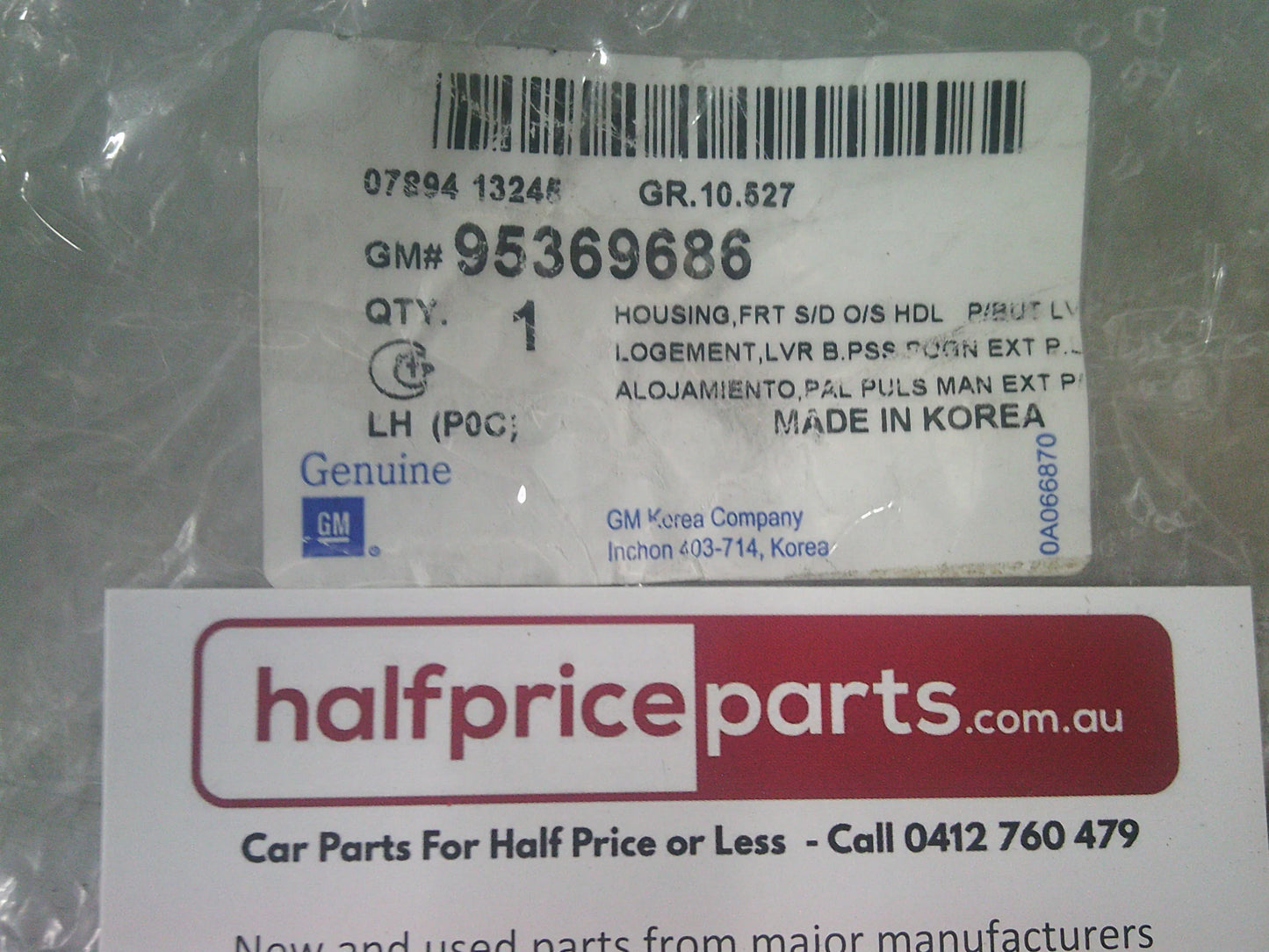 Holden CG7 Captiva Genuine Left Hand Front Door Inner Hardware Brace (Passenger) New Part.
