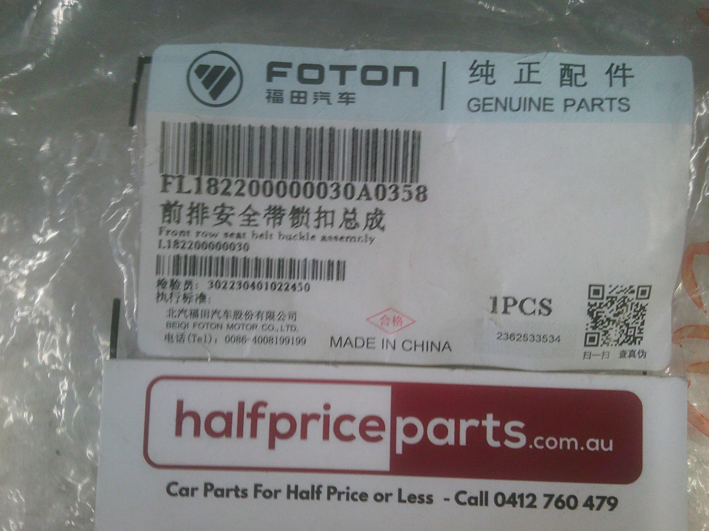 Foton Aumark Genuine Front Row Seat Buckle New Part