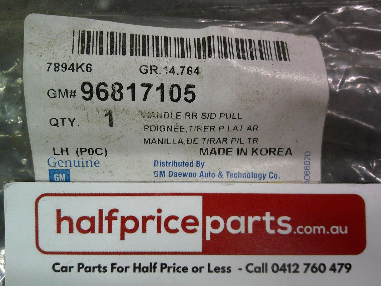 Holden CG Captiva Sport Genuine Rear Left Interior Door Handle New Part