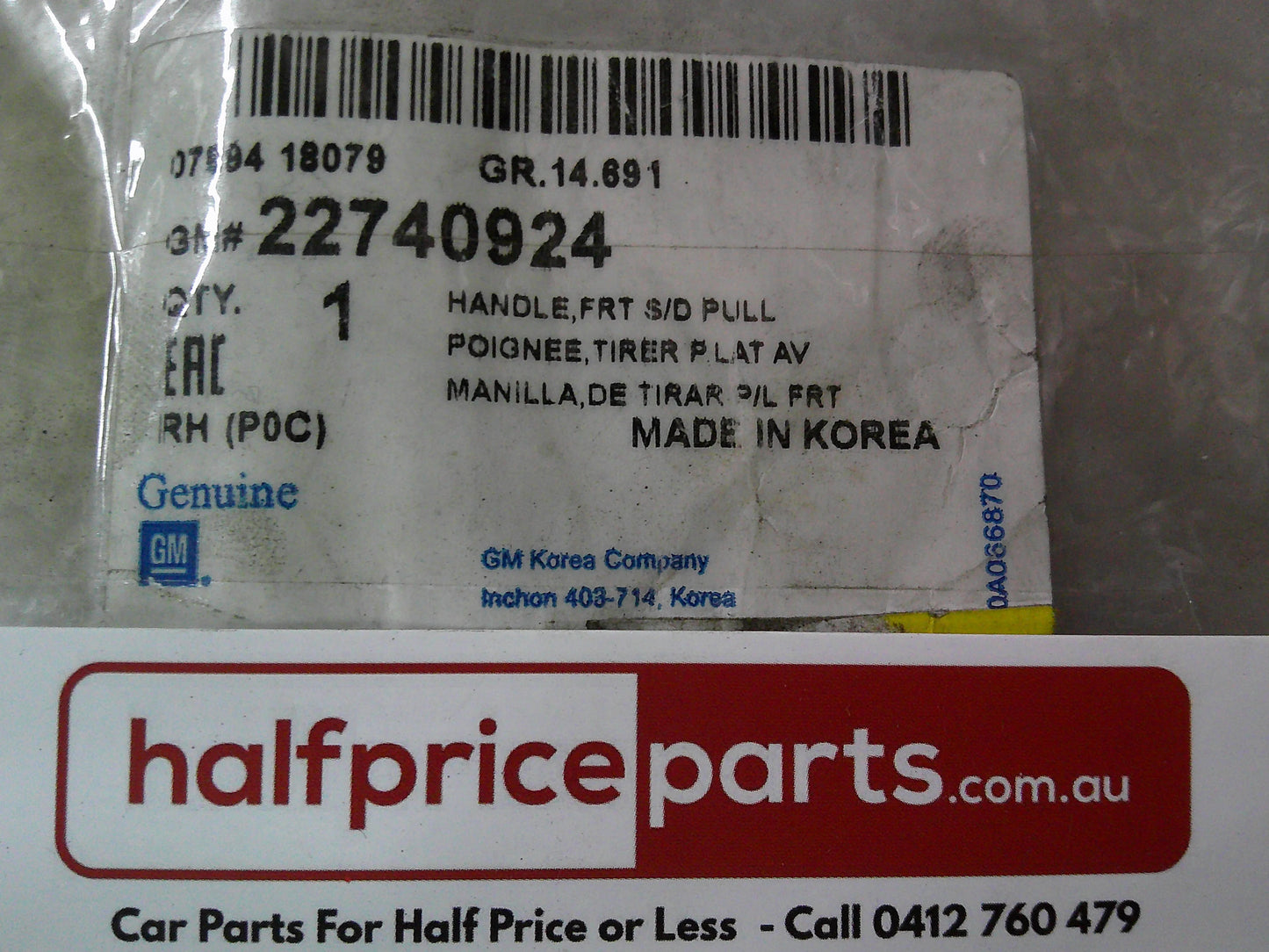 Holden CG Captiva C100 Genuine Right Hand Front Inner Door Handle (Black) New Part