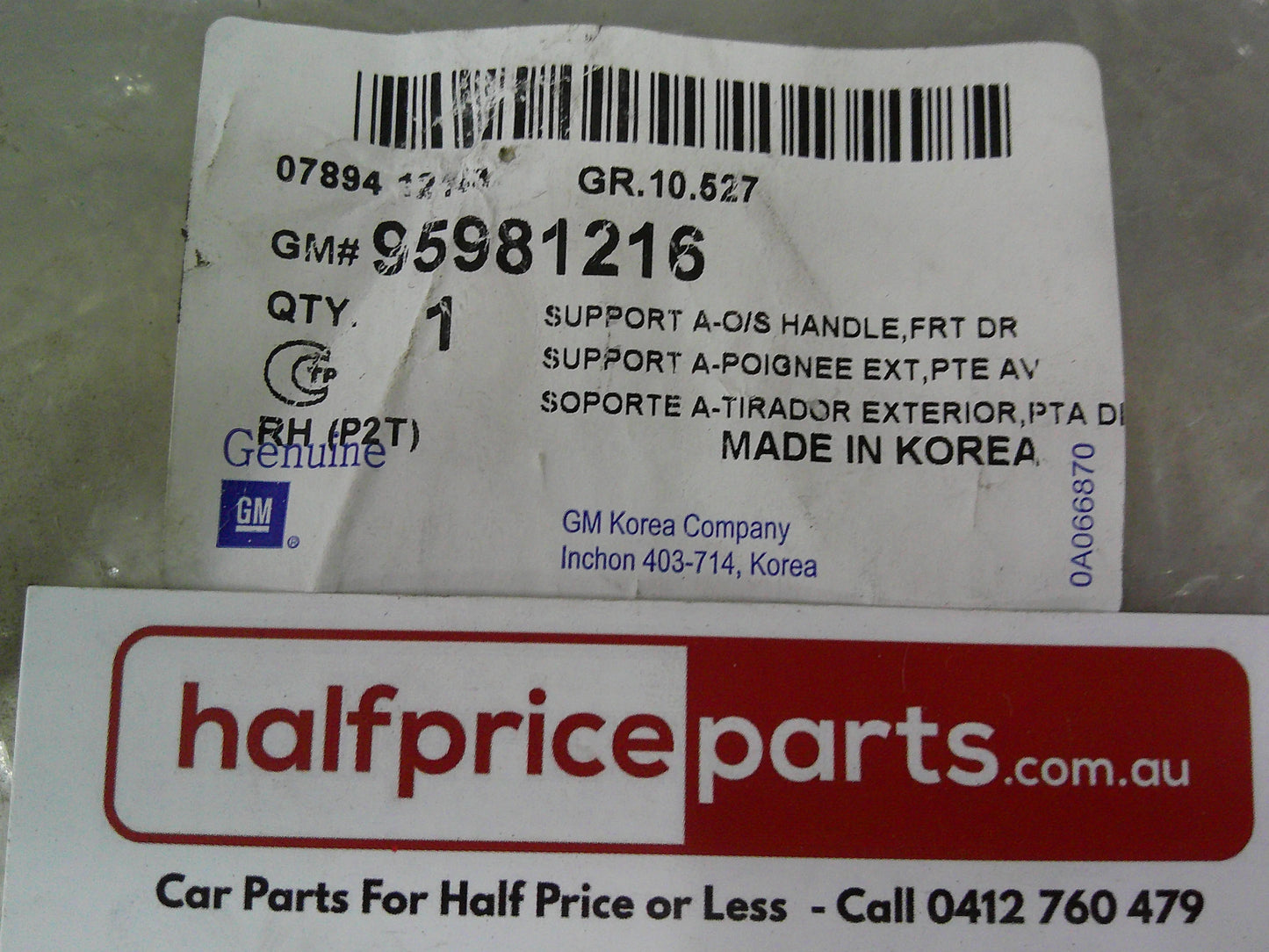 Holden TK Barina Genuine Right Hand Front Inner Door Handle Reinforcement New Part