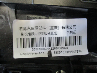 GWM Cannon X Genuine Auto Shifter Surround - Carbon Fibre - New Part