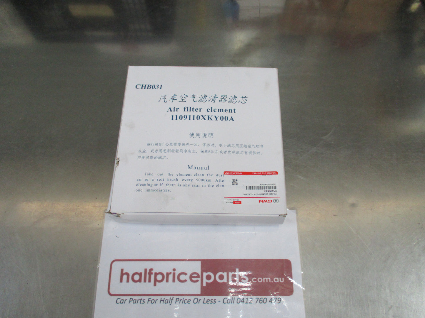 GWM Haval H6 Genuine Air Filter New Part