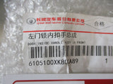 Great Wall Haval H3-H5 Genuine Left Hand Front Door Inner Handle New Part