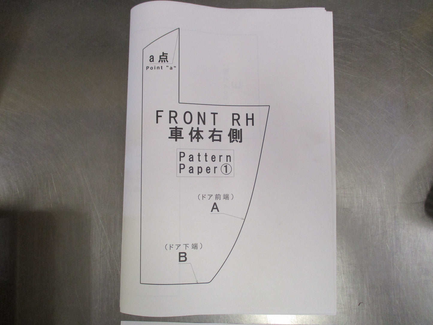 Subaru Genuine Body Moulding Set Of 4 New