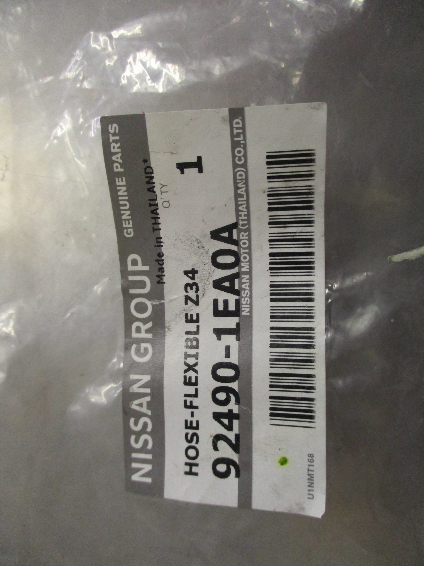 Nissan 370z Genuine A/C Refrigerant Discharge Hose New