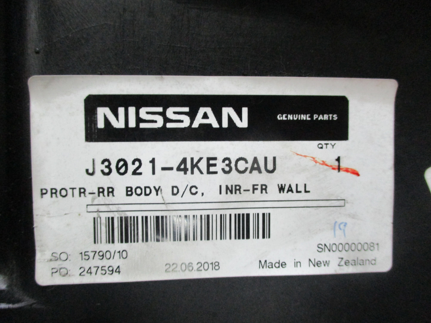 Nissan Navara D23 Genuine Body Protector Inner Front Wall New Part