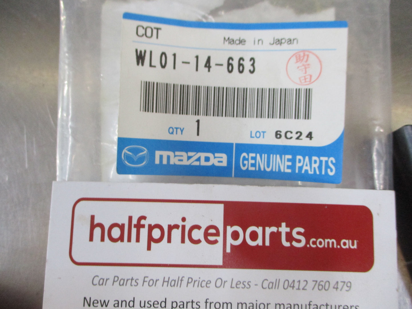 Mazda BT-50/Ford Ranger Genuine Wire Cable Protector New Part