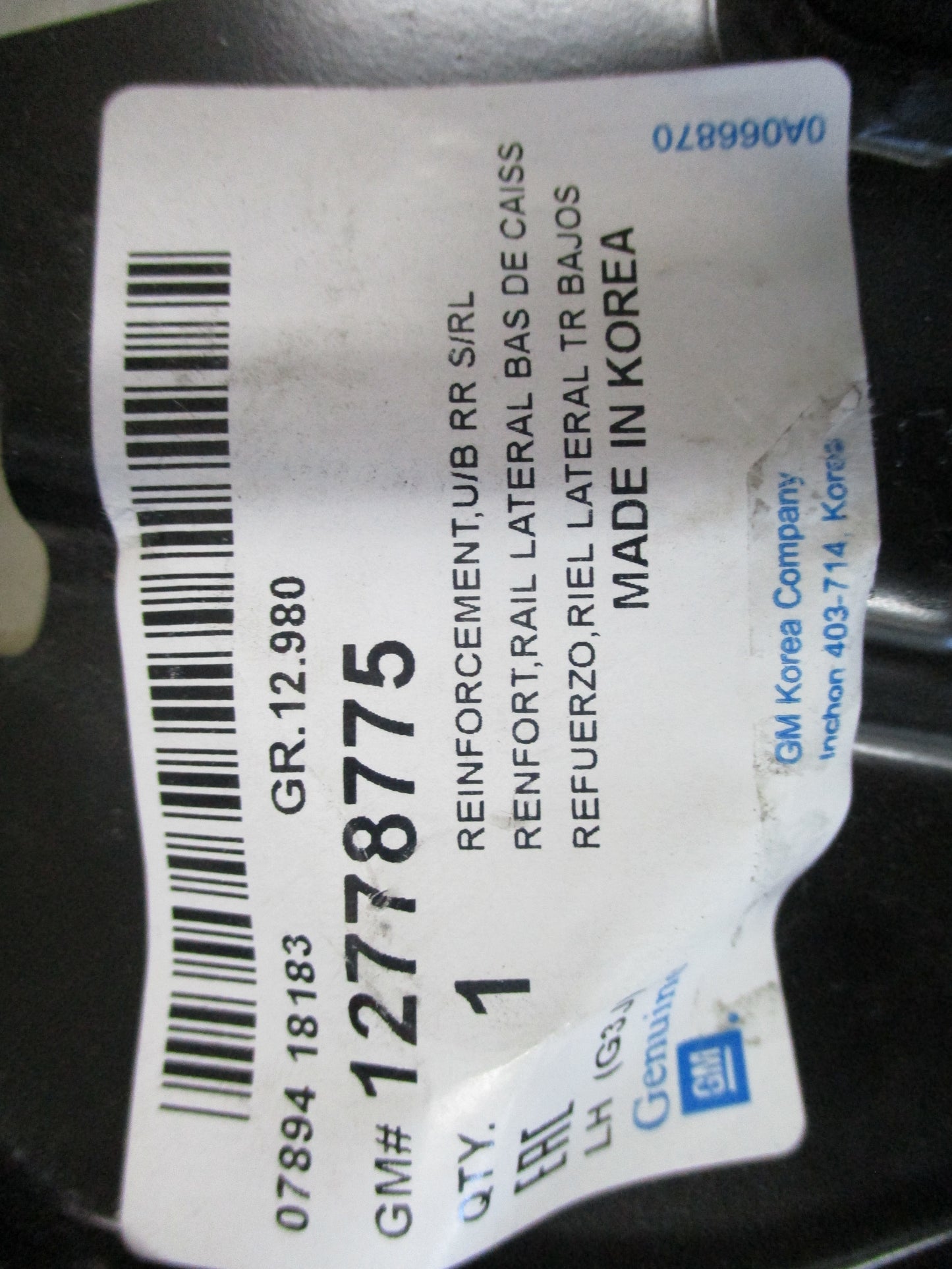 GM Genuine Underbody Side Rail Reinforcement New