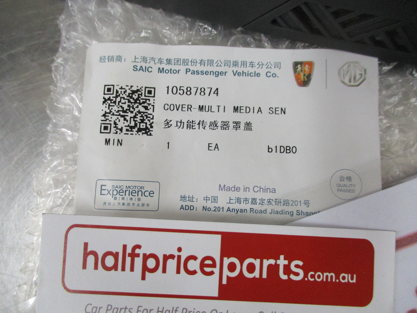 MG SUV Genuine Rain Sensor Cover New Part