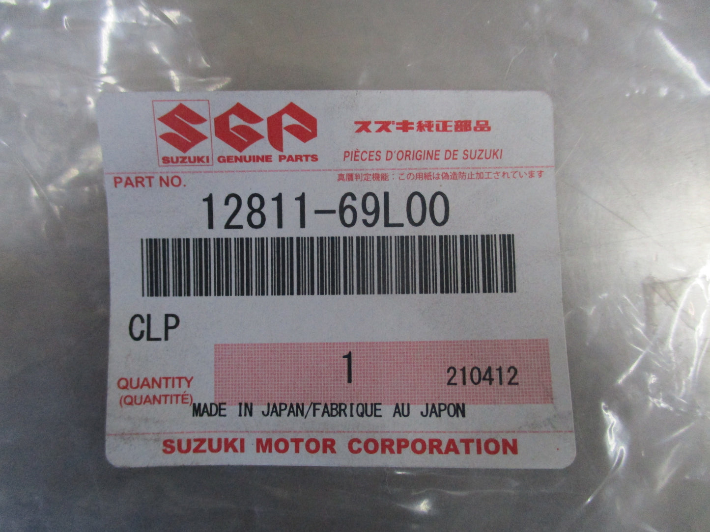Suzuki Swift / Baleno Genuine Timing Chain Tensioner New