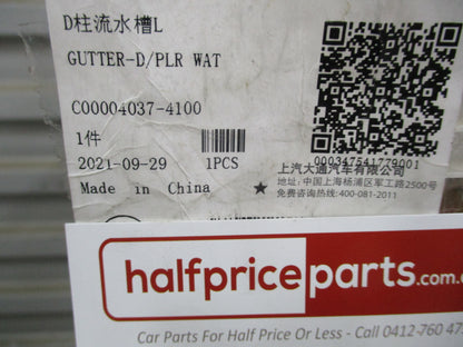 LDV V80 Genuine Gutter D Pillar WAT New Part