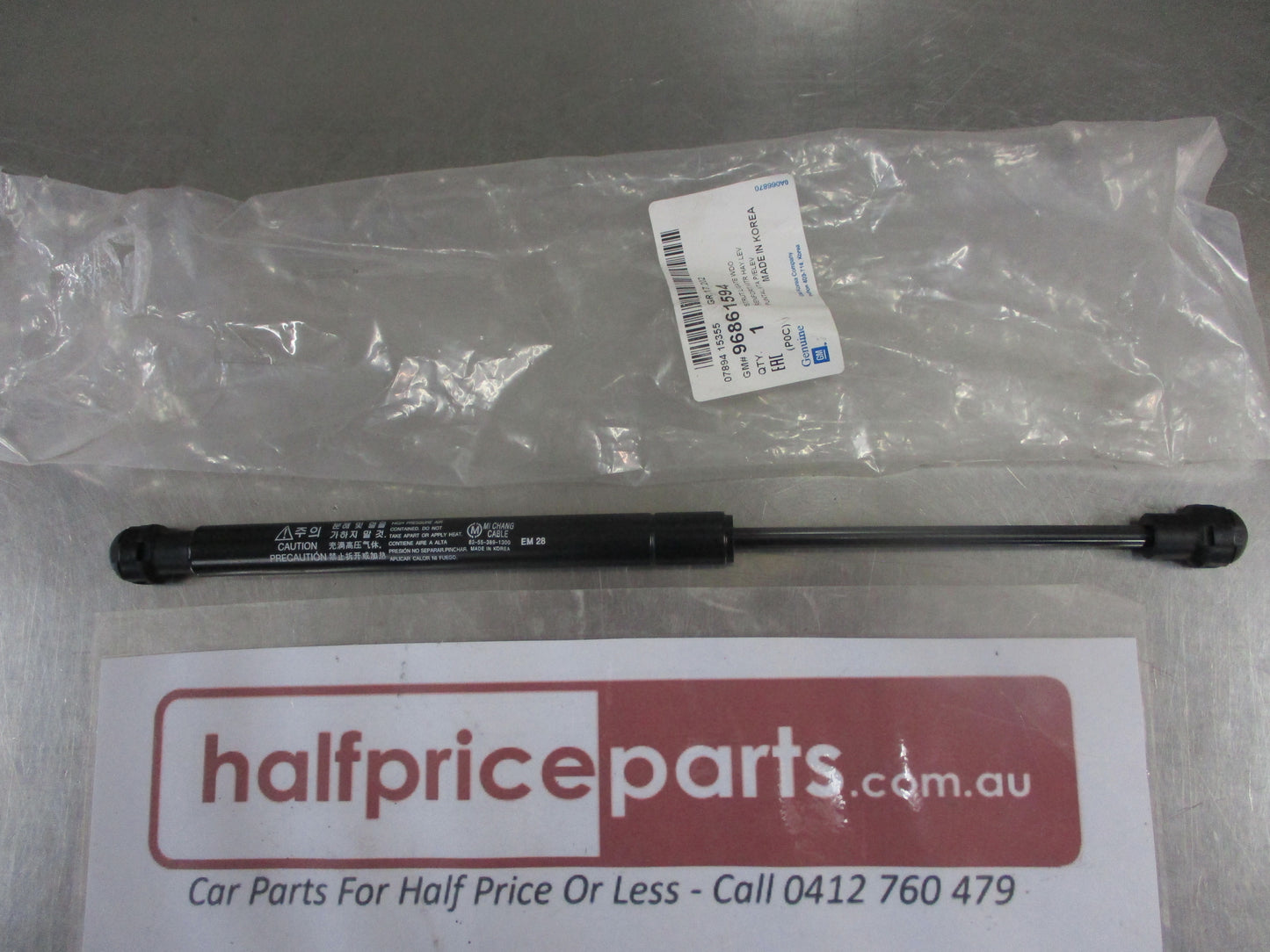 Holden Captiva Genuine Rear Tail Gate Window Strut New Part