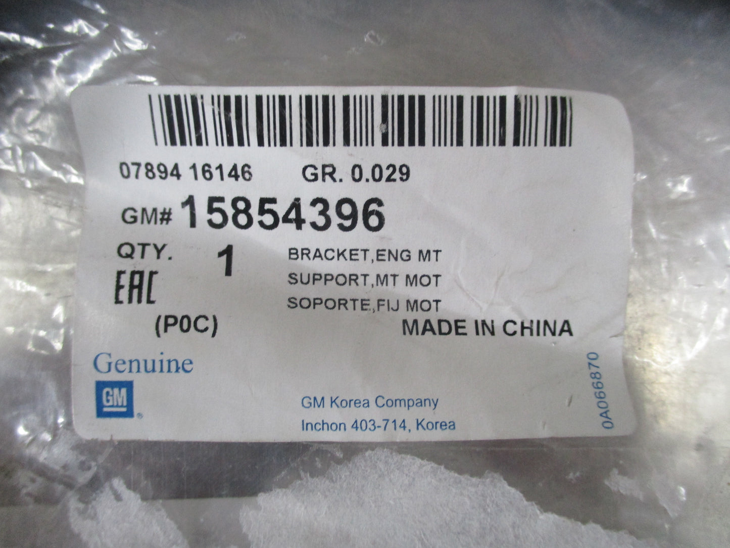 Holden Captiva Genuine Engine Mount Bracket Adapter New