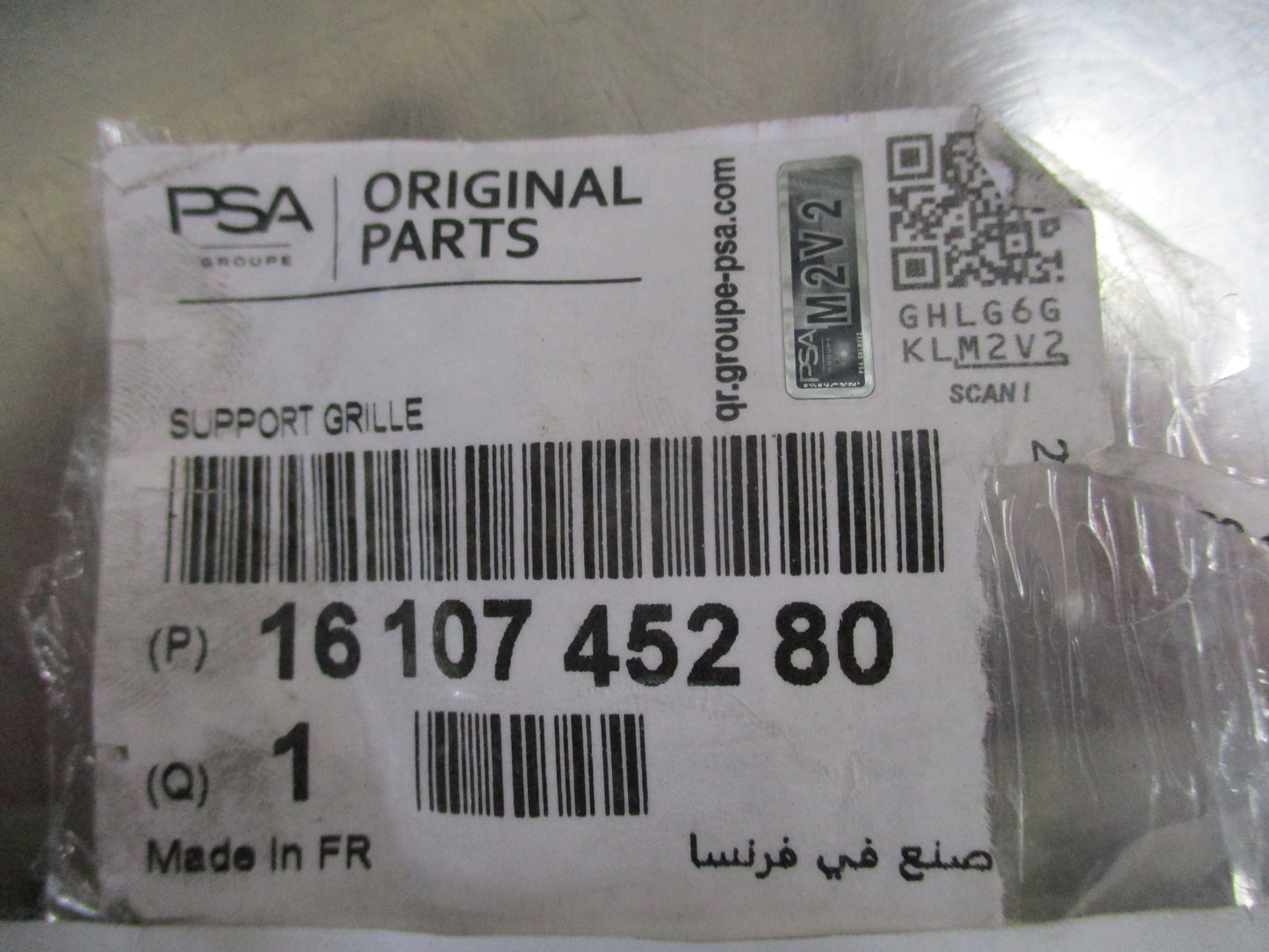 Peugeot 308 Genuine Grille Back New