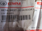 GWM Haval H2 Genuine Passenger Front Door Assembly New Part