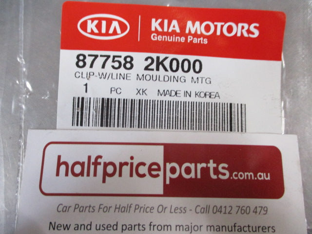 Kia Carnival/Rio/Soul Genuine Clip-Waist Line Moulding New Part