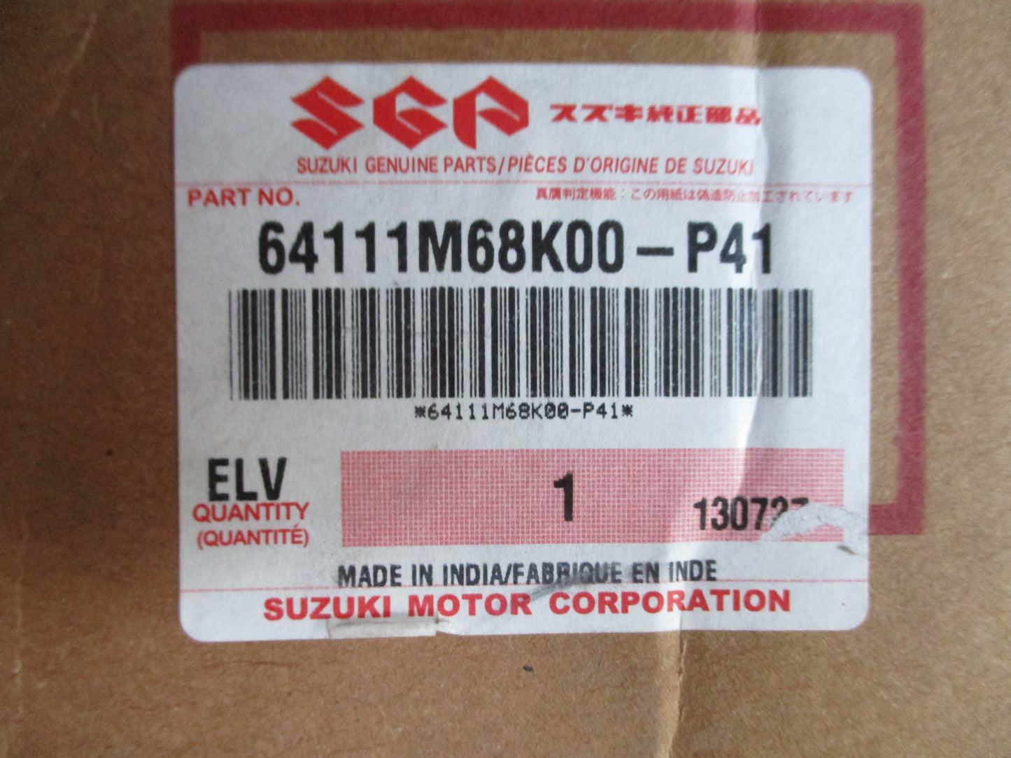 Suzuki Alto Genuine Drivers Right Hand Inner Sill Panel New Part