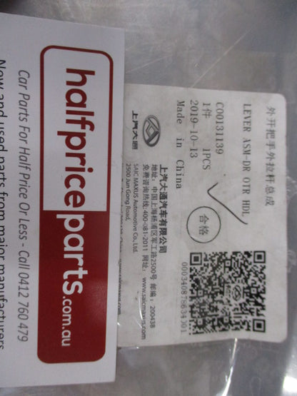 LDV T60/T70/D90 Genuine Right Hand Outer Door Handle Chrome New Part