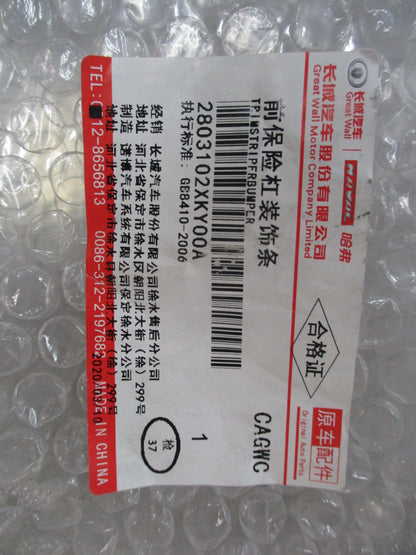 Haval H6 Genuine Front Bumper Moulding New