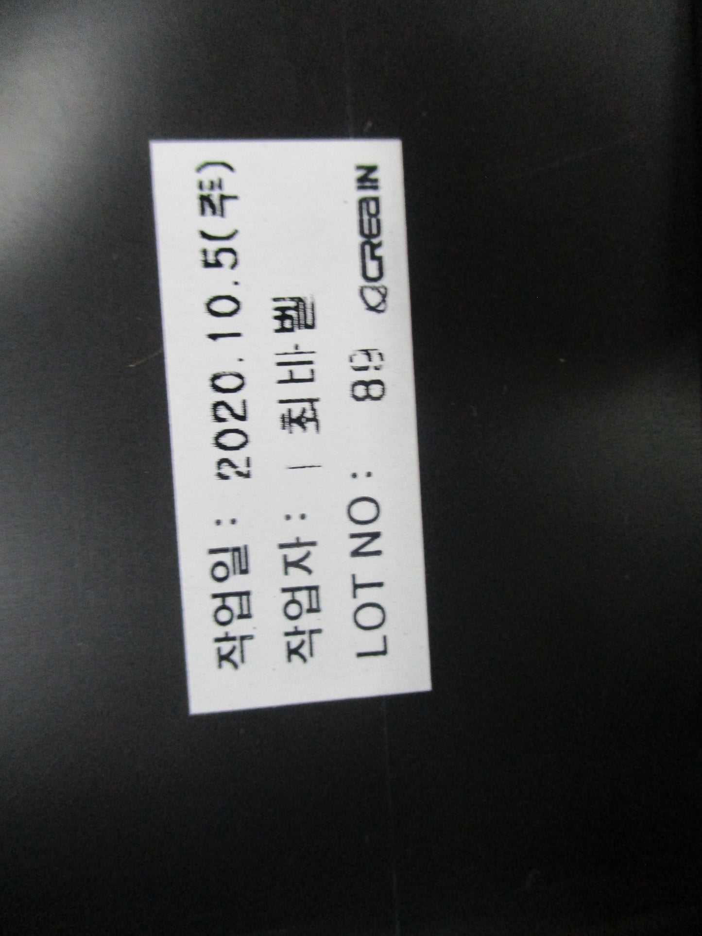 Holden Trax Genuine Black Liftgate Lower Trim Finish Panel New