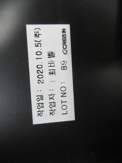 Holden Trax Genuine Black Liftgate Lower Trim Finish Panel New