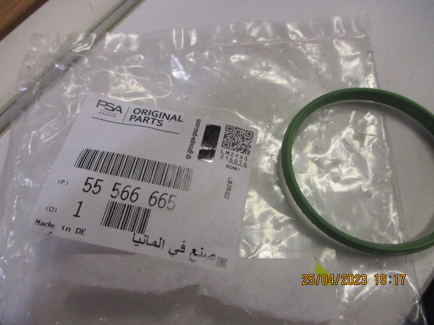 Holden Cruze-Barina-Trax Genuine Fuel Injection Throttle Body Mounting Gasket New Part