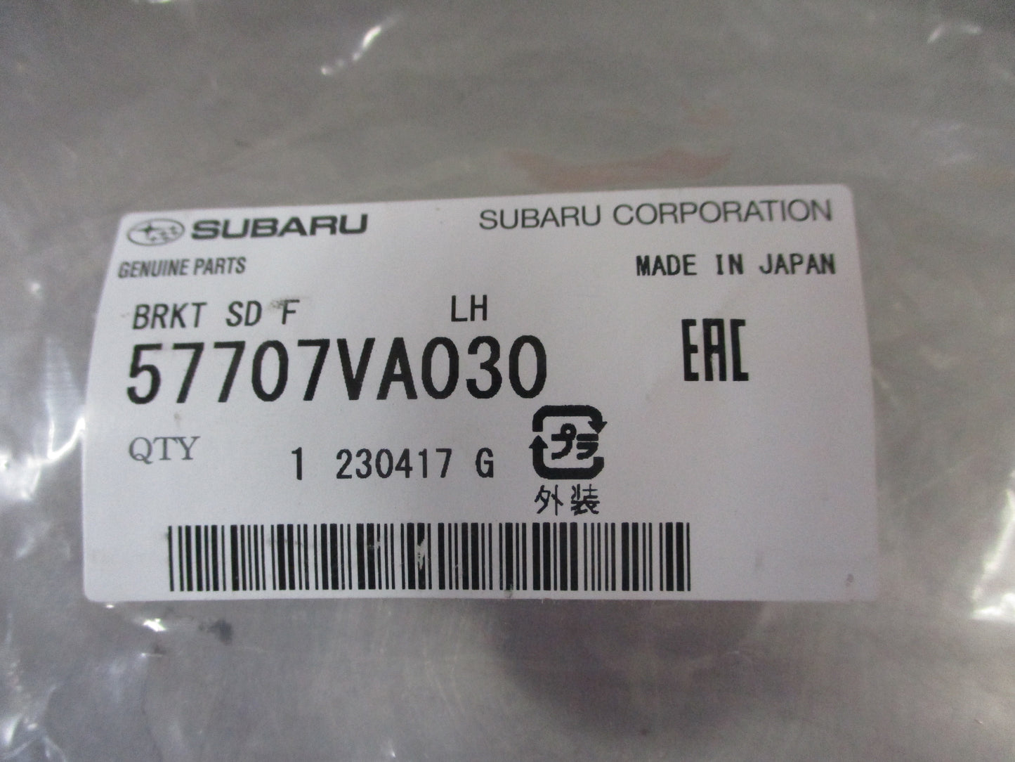 Subaru WRX-STI  Genuine Left Hand Front Bumper Cover Brace New Part