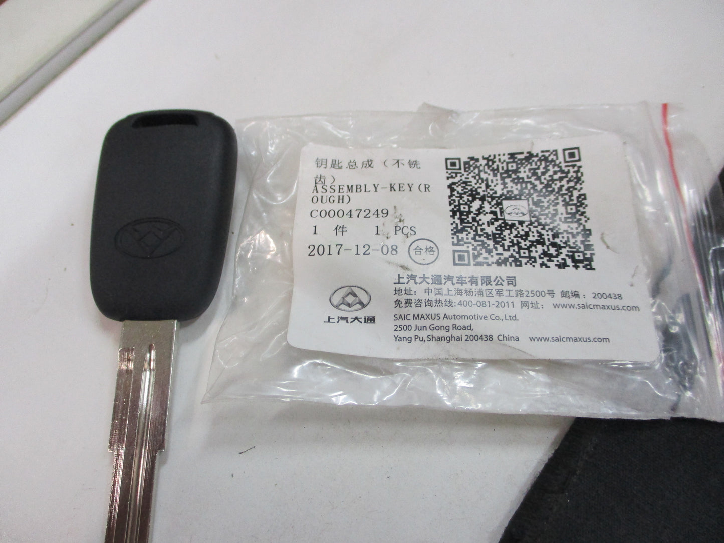 LDV Maxus T60 Genuine Uncut Master Key Blank New Part