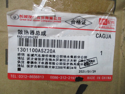 Great Wall Haval H2 Genuine Auto Trans Radiator Assy New