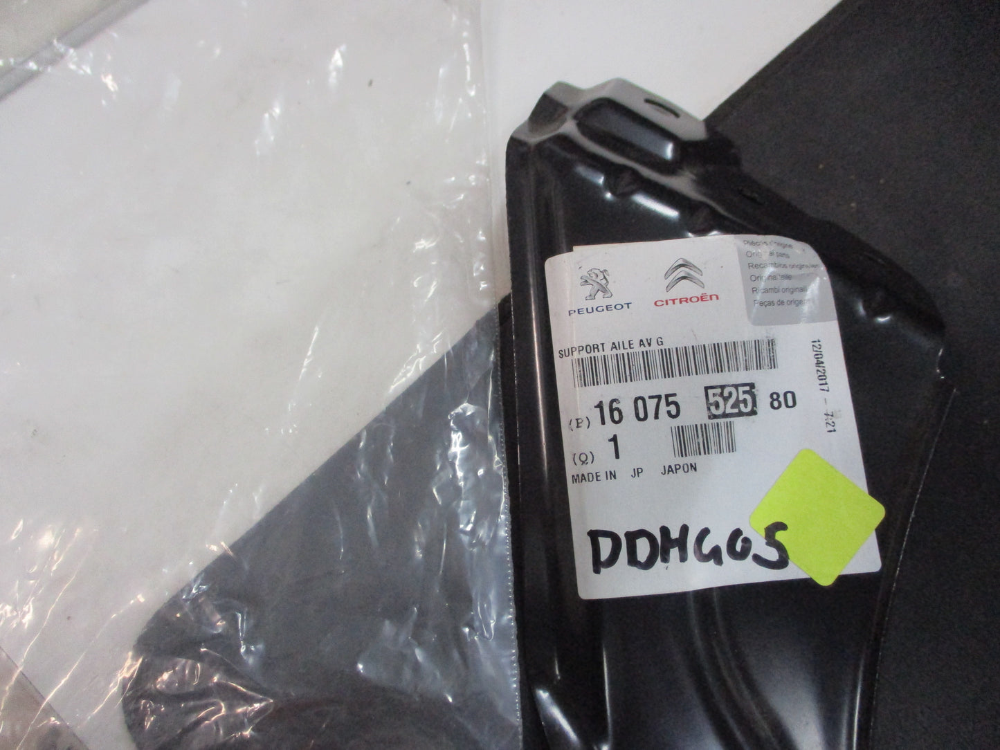 Peugeot 4008/Citroen C4 Genuine Left Hand Front Guard Support New Part
